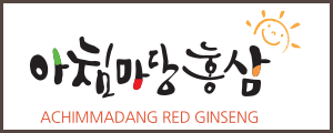 Achimmadang Red Ginseng